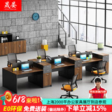 晟晏办公桌椅组合职员桌现代简约办公家具员工桌电脑桌屏风工位  色卡一块（定制颜色）
