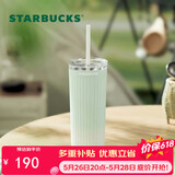 星巴克（Starbucks）薄荷绿渐变直纹款薯条吸管杯473ml水杯子咖啡杯男女女神节礼物