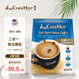 泽合（CHEK HUP）怡保白咖啡马来西亚原装二合一无蔗糖速溶咖啡360g（30g*12包）