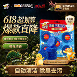 威王洁厕宝 50g*5块自动清洗洁厕块厕所马桶去味蓝泡泡
