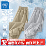 真维斯男童裤子夏季薄款2026新款儿童速干运动裤女童夏装长裤冰丝防蚊裤 【夏款2条】卡其/J纯色-灰/J纯色 130