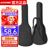 奥德斯克（AODSK）AB-E600电吉他包加厚防撞个性便携双肩背包手提琴包 经典黑