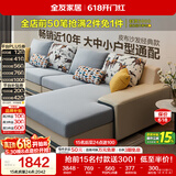 全友家居现代简约实木框架布艺沙发家用大户型客厅贵妃位转角沙发家具