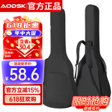 奥德斯克（AODSK）AB-E600电吉他包加厚防撞个性便携双肩背包手提琴包 经典黑