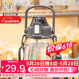 希乐大肚水杯大容量户外运动女儿童学生tritan刻度吸管塑料杯子 灰色