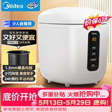 美的（Midea）【价保618】电饭煲小型1-2-3人电饭锅一人食小容量迷你便携单人宿舍智能预约不粘锅内胆FB08M301