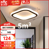 雷士（NVC）LED过道走廊天花灯简约12瓦高亮暖光孔距90-120mm