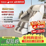 荣康【价保618 】T50pro智能按摩椅4D机芯多功能电动全身太空舱2026家用零重力按摩沙发送父母老人礼物 4D精钢气囊机芯-T50PRO月光杏