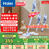 海尔（Haier）无线吸拖一体吸尘器家用车用轻量宠物便携式除尘大功率大吸力干吸湿拖多用随手吸HZG-Y2A价保618
