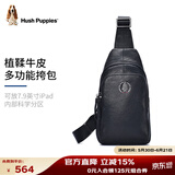 暇步士（Hush Puppies）胸包男斜挎包男腰包复古休闲大容量男包植鞣牛皮运动单肩包礼物