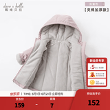 戴维贝拉（DAVE＆BELLA）童装宝宝衣服儿童外套男童春秋女童秋装大童秋冬加绒户外运动服装 灰紫色DBJ15531-T 120 cm（建议身高110-120cm） cm（建议身高110-120cm）