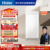 海尔（Haier）波轮洗衣机全自动迷你 3KG婴儿儿童分区洗 小型内衣裤精华洗可预约 家用换新补贴XQB30-ER57N