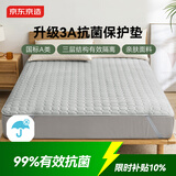 京东京造床垫保护垫 3层标准A类纳m级抗菌床褥床垫保护垫 1.5x2m 灰色