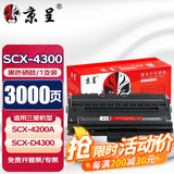 京呈适用三星SCX-4300硒鼓MLT-D109S激光打印机墨粉盒复印一体机多功能粉盒晒鼓碳粉 【3000页】SCX-4300 黑色硒鼓/支
