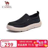 骆驼（CAMEL）套脚轻盈休闲一脚蹬男士布鞋父亲节 G13S391065 黑色 38 