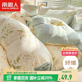 南极人被套单件被罩单人150x200cm学生宿舍床上用品儿童被单床罩学院风
