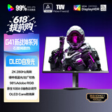 AOC 27英寸2K 原生280Hz QD-OLED 原生10Bit 硬件低蓝光TUV护眼 不止240Hz电竞游戏显示器Q27G41ZDE