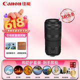 佳能（Canon）RF 100-400mm F5.6-8 IS USM 超远摄变焦镜头【滤镜防护套装】