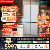 西门子（SIEMENS）冰立方3.0 AWE首发502L十字门冰箱 【价保618】自动制冰 超薄大容量北极光系列KC89BV163C国家补贴