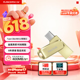 闪迪（SanDisk）128GB Type-C USB3.2 手机U盘DDC4金色 读速高达400MB/s 手机电脑两用 金属双接口大容量优盘