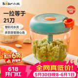 小熊（Bear）捣蒜器 打压蒜泥捣碎神器 家用拉蒜器绞肉馅搅碎机器 CX-D0005