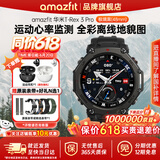 AMAZFIT华米T-Rex3 Pro运动手表钛合金潜水血压监测手表血压心率六星定位睡眠电话男女士成人高中学生礼物 极境黑 48mm