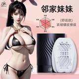 ak樱花飞机蛋手动飞机杯便携名器隐形宿舍男用自慰器可插入舒适