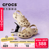 卡骆驰（CROCS）檀健次同款经典洞洞鞋轻便百搭女沙滩鞋包头拖鞋男鞋|10001 骨白色-2Y2(含智必星) 39 (240mm)