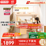 京东京造沐光桌2.0护眼大路灯100w儿童写字学习桌书桌椅套装3-18岁1.2m棕