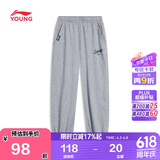李宁（LI-NING）童装儿童运动裤子男女小大童柔软亲肤舒适束脚卫裤160YKLW251-2