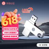 华硕（ASUS）a豆128GB USB3.2Gen 1金属旋转U盘时尚耐用太空银 商务必备学习办公投标电脑通用U300系列