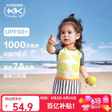Kocotreekk树儿童泳衣原纱防晒耐氯泳衣男女孩抗菌宝宝泳装