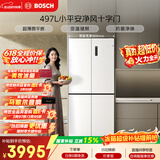 博世（BOSCH）小平安497升十字门冰箱超薄微平嵌入式 【价保618】三挡变温 一级能效 K1EC49208C 国家补贴