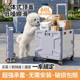 LYNN折叠购物车买菜手拉车取快递露营小推车便捷手拉货60L四轮