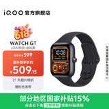 iQOO WATCH GT 智能AI手表 蓝河操作系统 地图导航 21天超长续航 运动健康心率监测 电话手表手环穿戴 【追风黑】eSIM版 软胶