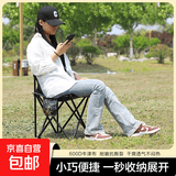 户外折叠桌椅便携式蛋卷桌野餐烧烤露营桌折叠椅 蓝色树叶-小号折叠椅【1把装】
