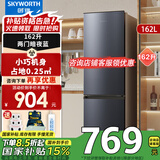创维162升两门小冰箱节能家用租房双门冰箱电冰箱公寓宿舍用 节能省电低音降噪 冷藏冷冻 以旧换新 BCD-162D_暗夜蓝