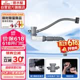 潜水艇（Submarine）CSQ-1C菜盆下水管厨房单槽水槽防臭下水管ABS材质拉伸95厘米