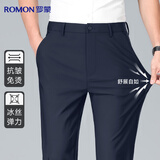 罗蒙【舒适微弹】休闲裤男士职业商务工装裤子正装冰丝直筒抗皱西装裤