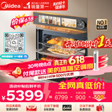 美的（Midea）【行业TOP1】美的知味感R6S 嵌入式微蒸烤炸炖一体机GR6S 温湿智控 空气炸 蒸烤箱家用60L
