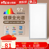雷士（NVC）厨房灯led集成吊顶吸顶灯铝扣板卫生间300×600平板全光谱面板灯