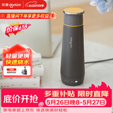 东菱（Donlim）【价保618】便携烧水壶电热水杯家用旅行烧水杯小型冲奶防烫办公室养生保温杯DL-B1钛金灰