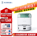 科沃斯【保价618】地宝mini扫地机器人扫拖一体自动清洗抹布全自动智能家用水箱版高性价比入门首选