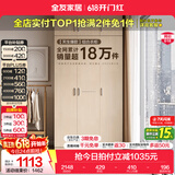 全友（QUANU）家居现代简约风成品大衣柜顶柜组合家具家用卧室分段式衣橱柜子 【白橡木色】1.2m三门衣柜+顶柜 多规格灵活组合+科学分区收纳