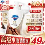 舒肤佳净透泡沫沐浴露 沉澈乌木玫瑰500g 添加果酸 持久留香男女士通用