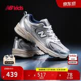 NEW BALANCE4-7岁中童春季Y2K潮酷运动休闲鞋PZ530KA