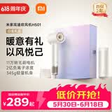 米家高速吹风机H501家用小米吹风机智能温控速干恒温负离子吹风筒静音护发送女友生日礼物价保618