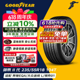 固特异（Goodyear）汽车轮胎 235/55R18 104T EGP 御乘二代 MO 原配 奔驰EQA/EQB