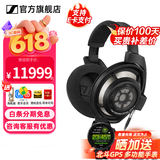 森海塞尔HD820 HD800S有线耳机高保真旗舰HIFI发烧友头戴式封闭式开放式动圈高端 HDV820立体声解码耳放 HD800S【开放式旗舰HIFI耳机】