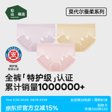 松山棉店【特护级】兰精莫代尔女士内裤无痕全裤抑菌弹力透气加长底裆新款 【莫代尔】兰花紫+浅肤+桃粉 3条 L (推荐110-125斤)